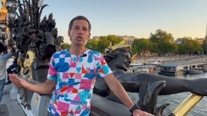 Все меняется. Мост Александра III в Париже. Психологический туризм.