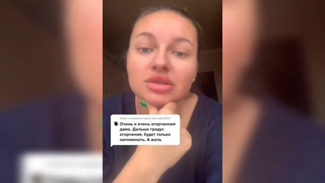 Что недопустимо на первом свидании? смотреть онлайн