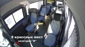 Мерседес Спринтер Классик на 8 мест: бюджетный народный автобус!