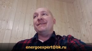 Отключение садовода за неуплату взносов