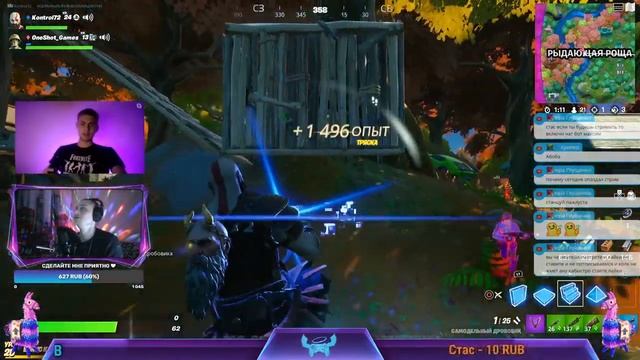 FORTNITE / 16 ЧАСИК смотреть онлайн