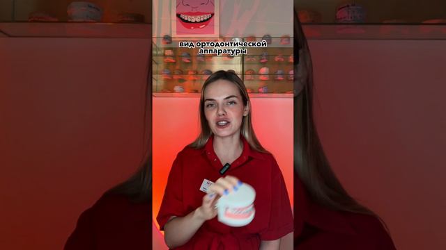 Брекеты или элайнеры? смотреть онлайн