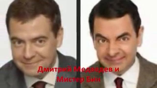 Сходство звёзд с людьми смотреть онлайн