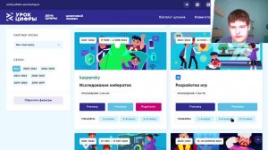 Прохождение Урока Цифры (Исследование кибератак) (№6)