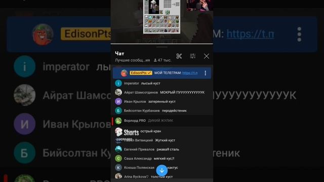 Рассмешил @EdisonPts и @heradeLegend на сегодняшнем стриме хех
