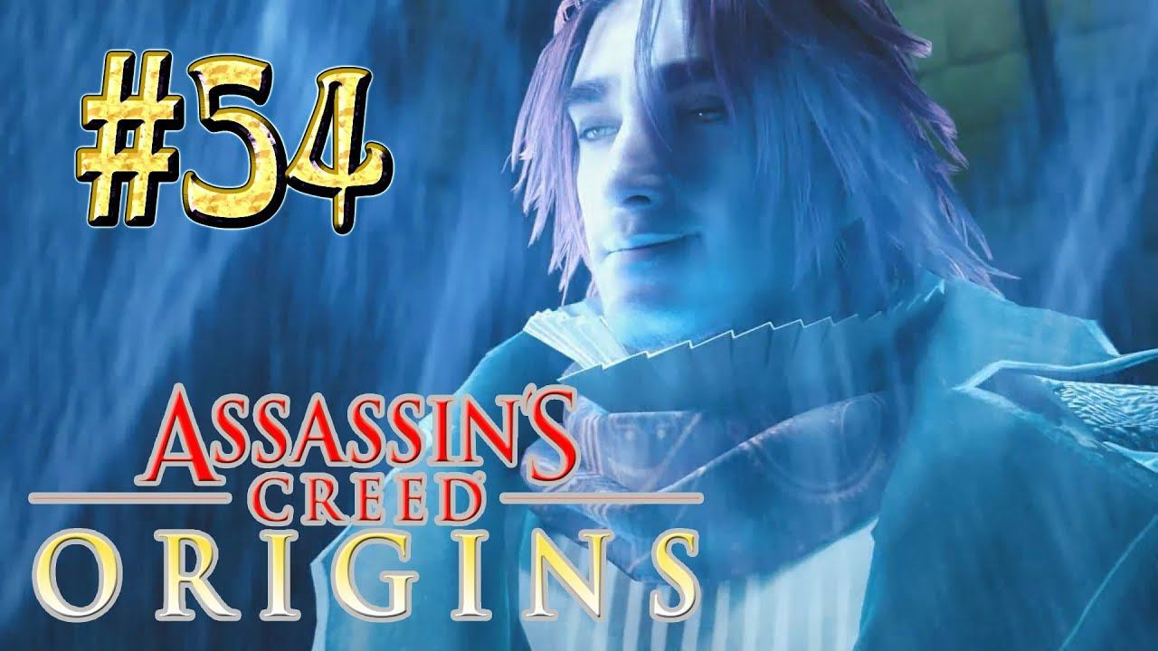 Assassin`s Creed™: Origins ► Final Fantasy ► Прохождение #54