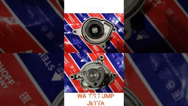 JETTA WATERPUMP ASSEMBLY