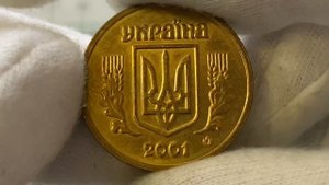 1 гривна 2001 / Как легко определить редкую разновидность!!!
