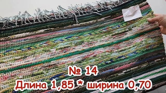 Обзор ДОМОТКАНЫХ половиков и ПАЛАНТИНОВ / Ручная работа / Ткачество /weaving / hand made смотреть онлайн