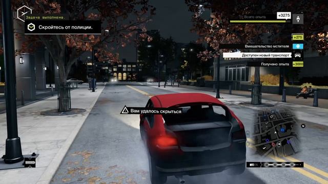 Прохождение Watch dogs на русском языке без комментариев 
Часть 19