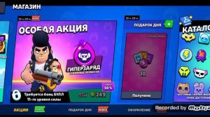 Я вернулся спустя 20 дней...