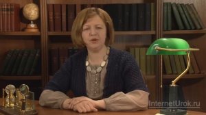 Рим при императоре Нероне. Видеоурок по Всеобщей истории 5 класс