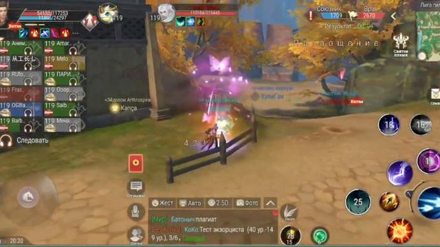 Perfect world mobile.dadaya vs 4kings 2 games смотреть онлайн