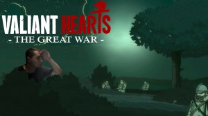 Побег q(❂‿❂)p Valiant Hearts: The Great War  №6