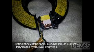 Mitsubishi Colt (Мицубиси Кольт) Ремонт под рулевой улитки.