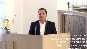 Григорий Манукян - А ТЫ ПРОСТИЛ?!