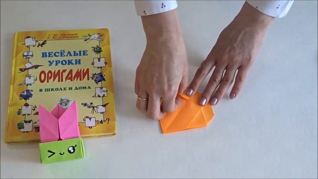 Клуб оригами «Волшебный мир бумаги». Мастер-класс «Коробочка-цветок». смотреть онлайн