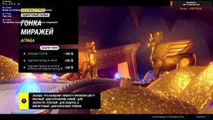 Disney Speedstorm Микки Маус