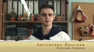 Карпов Александр Александрович  Лучший учитель истории