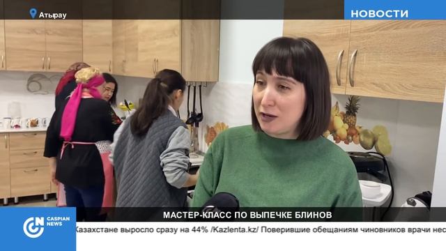 Украинское эко Довира мастер класс в Доме юношества по выпечке блинов в честь праздника МАСЛЕНИЦА смотреть онлайн