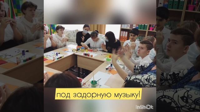 Лучшая педагогическая практика педагога-психолога М.П. Стульгис
