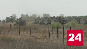 Израиль наносит удары по Газе с воздуха, моря и суши - Россия 24