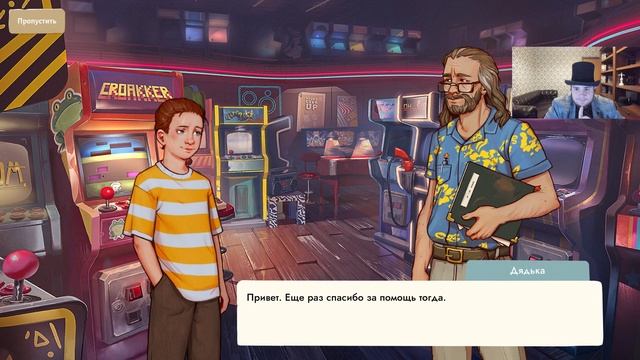 Growing Up на 100% №6: Новые знакомства (Подробное прохождение). смотреть онлайн