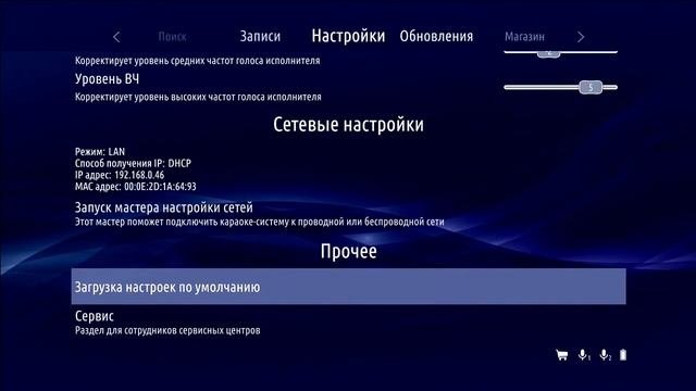 ONEBOX инструкция