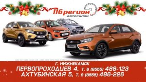 Исполни свою мечту