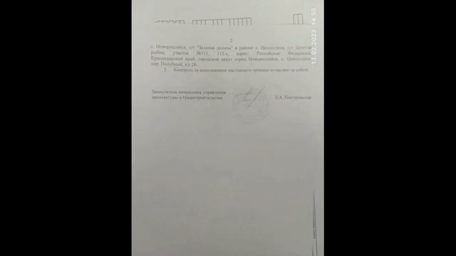 Россия, произвол судебной системы- закон! Захват моего имущество с помощью суда.Риелторы!