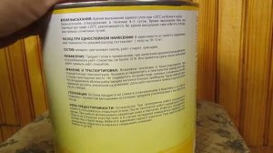 Хороший недорогой отечественный паркетный лак