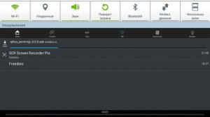 Как получить root права на планшет или телефон