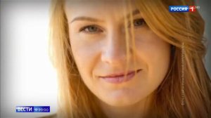 Мария Бутина - как она жила в Сша до ареста