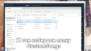 Как установить свои карты в Trombone Champ | Новый способ 2023