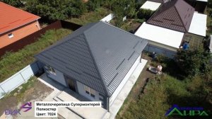 Металлочерепица Супермонтеррей в покрытии Полиэстер цвет Ral 7024