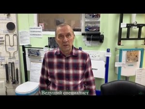 Впускные клапаны для бачков инсталляций и унитазов
