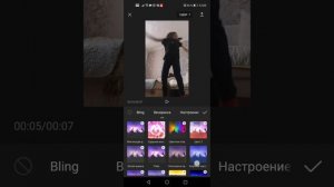 Как сделать плавное замедление в кап куте