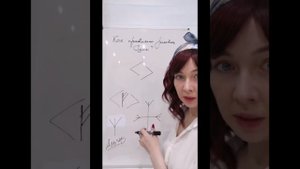 Как рисовать руны. Йера