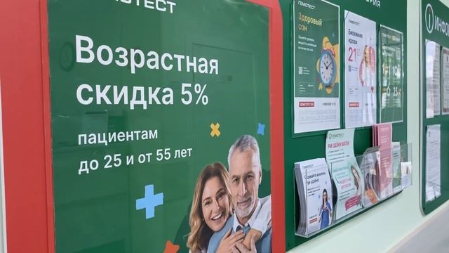 Московская лаборатория в центре Великого Устюга смотреть онлайн