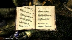 Висельная Скала TES V Skyrim №75