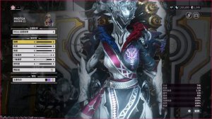 Warframe color reference | Warframe戰甲 Protea 配色分享