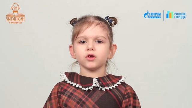 "Красная ромашка". Муса Джалиль. Читает НАИЗУСТЬ Варвара Федорова.