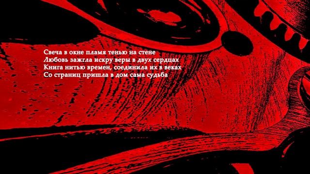 K Селезнев FORSES UNITED