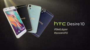 Смартфон HTC Desire 10 вышел в двух модификациях