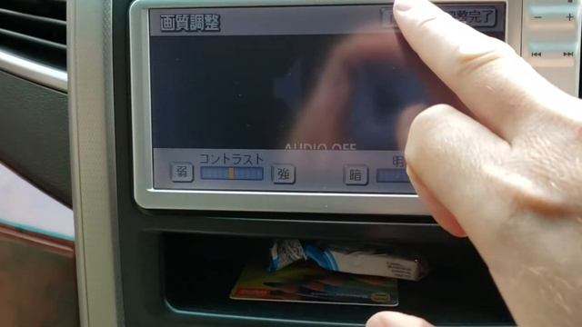 Отключение подсветки экрана nsdn-w60, в вечернее время. смотреть онлайн