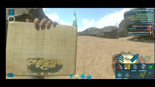 Новое выживание в арк мобайл! первое существо и 20 лвл! Супер быстрое развитие. смотреть онлайн