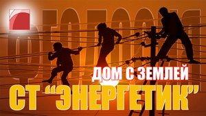 ВИДОВОЙ ДОМ. Продажа дома в Крыму в Феодосии. Дом с видом на Черное море.