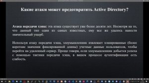 #10. Создание Active Directory на Windows Server 2019.