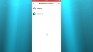 КАК ПОПОЛНИТЬ КОШЕЛЁК ЯНДЕКС ДЕНЬГИ (ЮМАНИ) ЧЕРЕЗ СБЕРБАНК