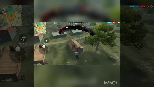 Играем в фф одну катку смотреть онлайн